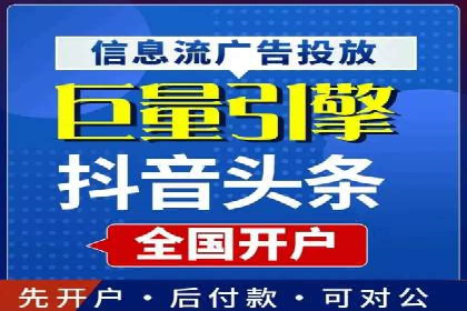 跨界信息流广告推广案例分析
