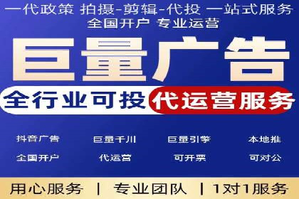 SEM托管服务案例：揭秘高效广告投放